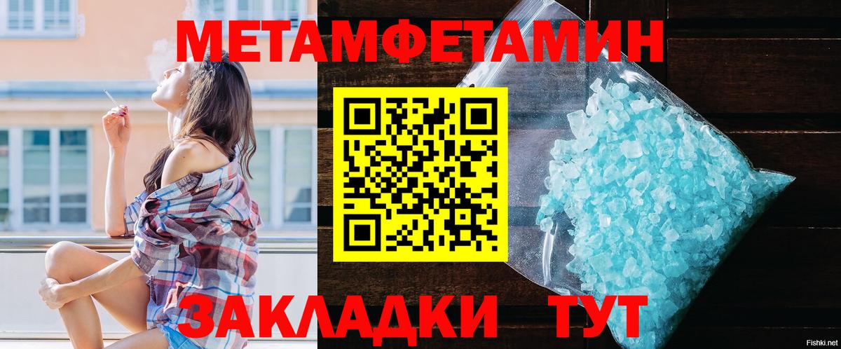 Чехов  Amphetamine 98%  АМФ  Вход с VPN 