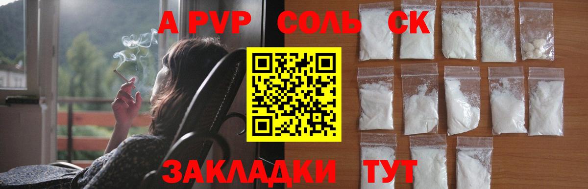 Как найти наркотики?  Мефедрон кристаллы  Alpha-PVP СОЛЬ   Вход с VPN  Чехов  МАРИХУАНА  КОКАИН  Мефедрон 