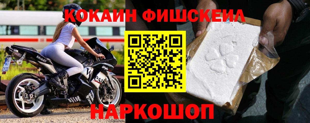 COCAIN 97% Чехов