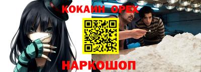 каннабис Будённовск