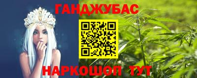 гашик Бугуруслан