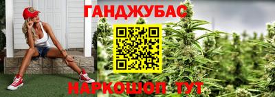 гашик Бугуруслан