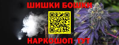 каннабис Будённовск