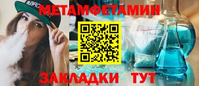 гашик Бугуруслан