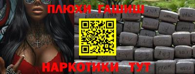 гашик Бугуруслан