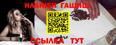 каннабис Будённовск