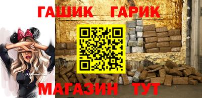 гашик Бугуруслан
