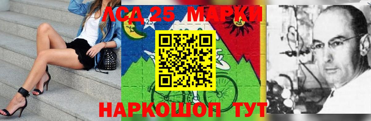 мега   ЛСД экстази ecstasy  Вход с VPN  Чехов 
