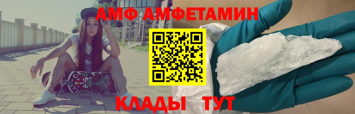 Метамфетамин винт  Вход с VPN  Чехов 