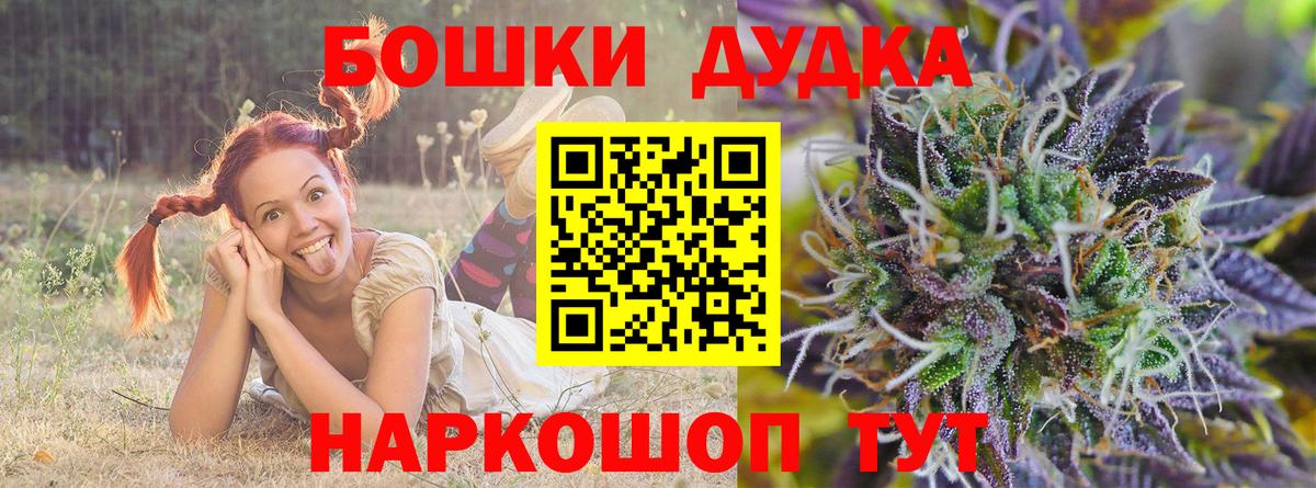Чехов  МАРИХУАНА семена  Марихуана VHQ  Вход с VPN  МАРИХУАНА тримм 